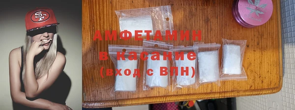 MDMA Premium VHQ Балахна