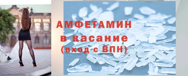 MDMA Premium VHQ Балахна