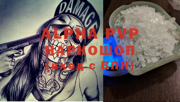 MDMA Premium VHQ Балахна