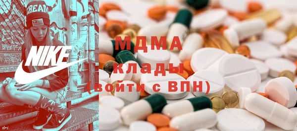 MDMA Premium VHQ Балахна