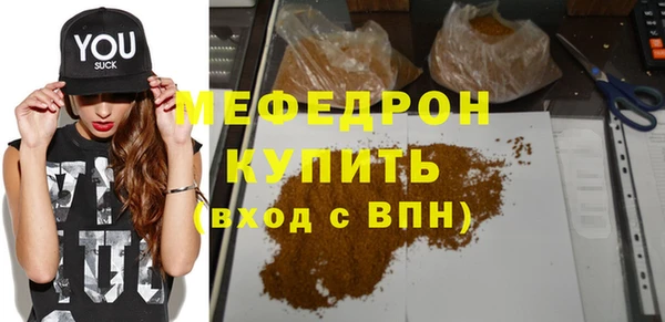 MDMA Premium VHQ Балахна