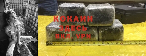 MDMA Premium VHQ Балахна