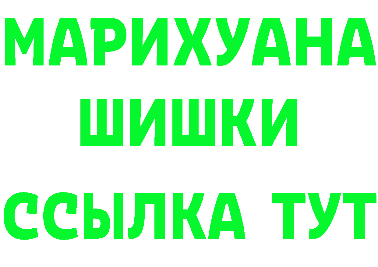 АМФ 97% ТОР darknet MEGA Заринск